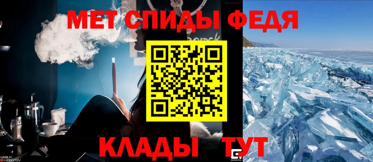 Амфетамин 97% Осинники