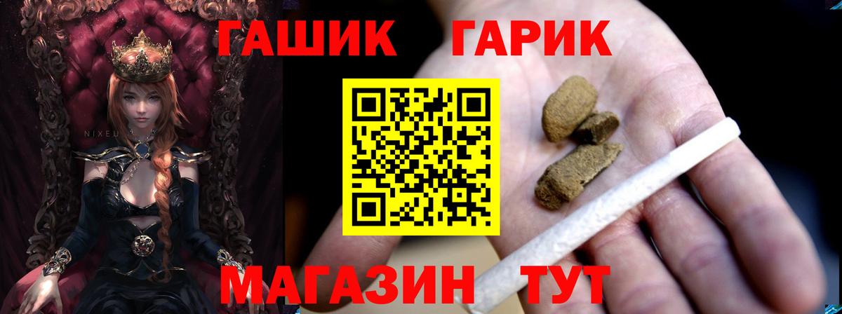 ГАШИШ AMNESIA HAZE  Гашиш AMNESIA HAZE  Вход с VPN  Осинники 