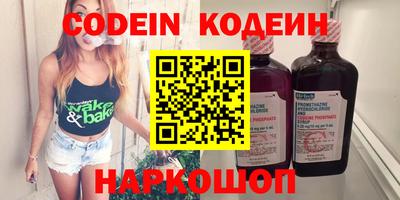 мефедрон Свободный