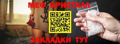 мефедрон Свободный
