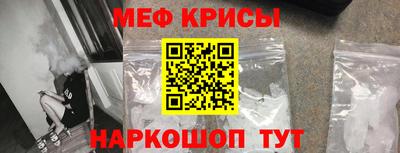 МДМА Северобайкальск