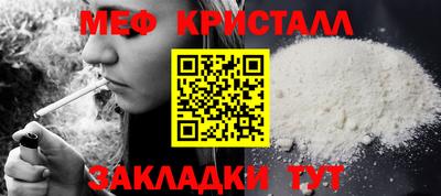 дживик Севастополь