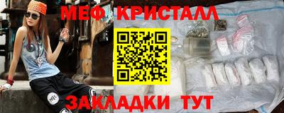 дживик Севастополь