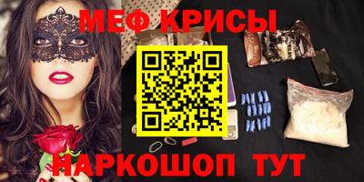МДМА Северобайкальск