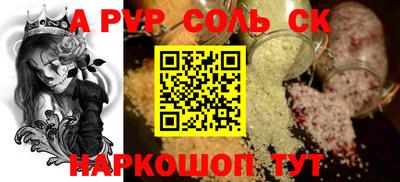 МДМА Северобайкальск