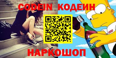 МДМА Северобайкальск