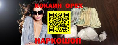 мефедрон Свободный
