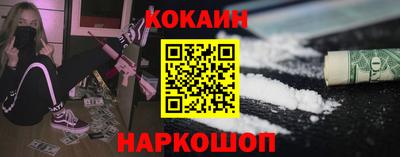 МДМА Северобайкальск