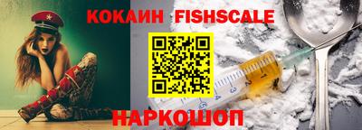 дживик Севастополь