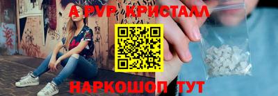 дживик Севастополь