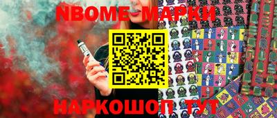 МДМА Северобайкальск