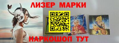 МДМА Северобайкальск