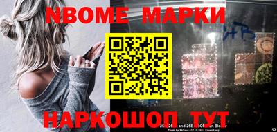 МДМА Северобайкальск