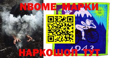 мефедрон Свободный