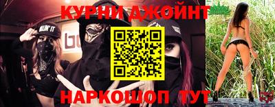дживик Севастополь