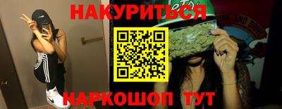 МДМА Северобайкальск