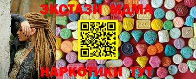 мефедрон Свободный