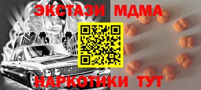 МДМА Северобайкальск