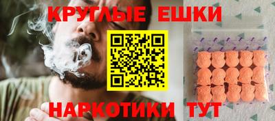 мефедрон Свободный