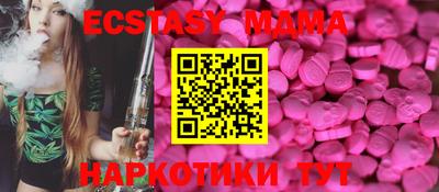 дживик Севастополь