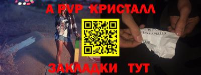 МДМА Северобайкальск