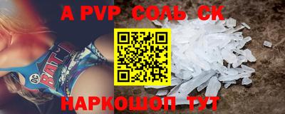 МДМА Северобайкальск