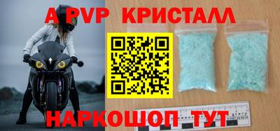 дживик Севастополь