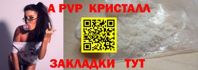 дживик Севастополь