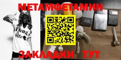 дживик Севастополь