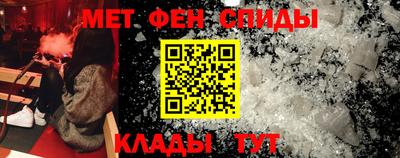 мефедрон Свободный