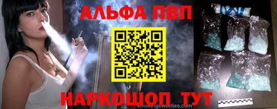 МДМА Северобайкальск