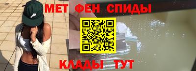 мефедрон Свободный