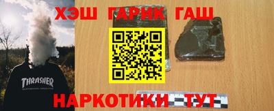 дживик Севастополь