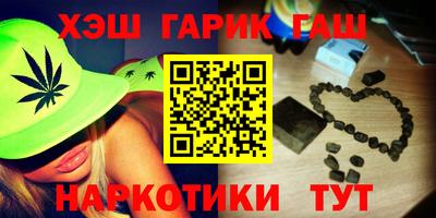 МДМА Северобайкальск