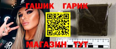 МДМА Северобайкальск