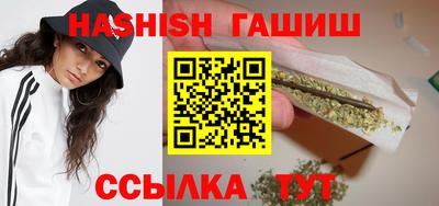 МДМА Северобайкальск