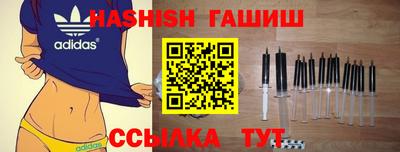 МДМА Северобайкальск