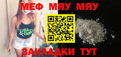 дживик Севастополь