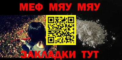 мефедрон Свободный