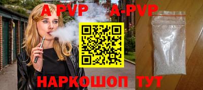 МДМА Северобайкальск