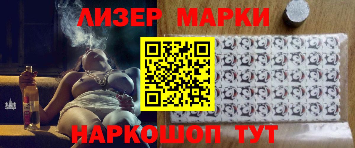LSD-25 экстази  Вход с VPN  Осинники  ЛСД экстази кислота 