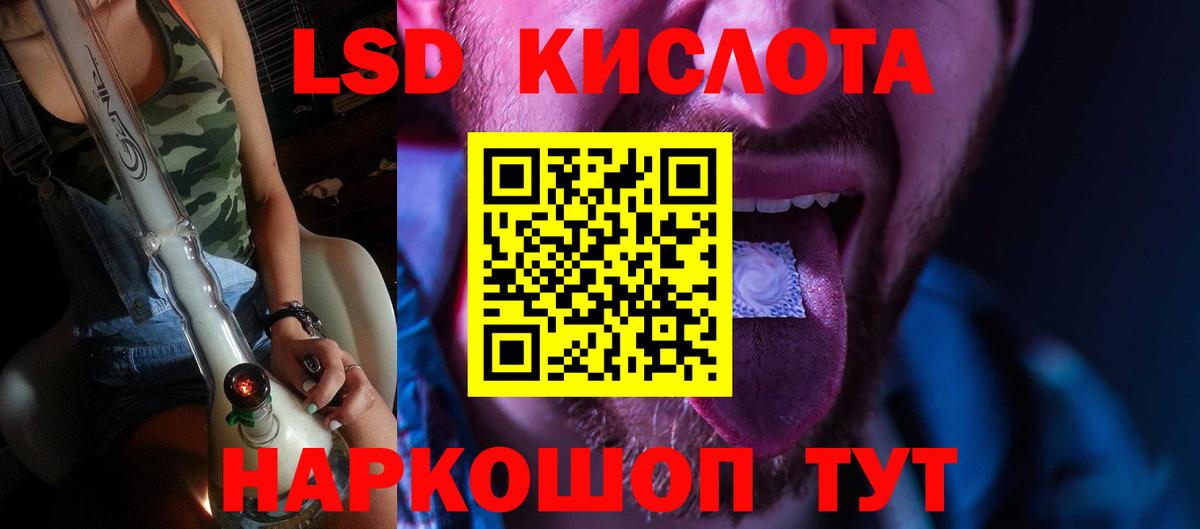 Лсд 25 экстази ecstasy Осинники