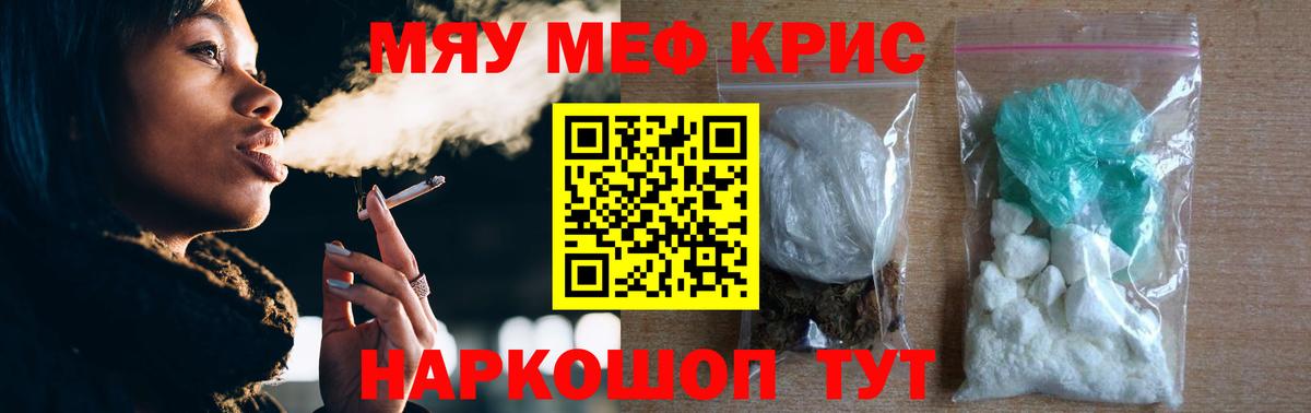 COCAIN  ГАШИШ  МАРИХУАНА  Экстази  Меф МЯУ МЯУ кристаллы  Осинники  Вход с VPN 