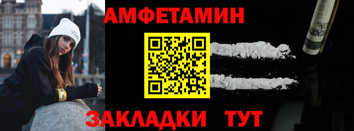 Первитин кристалл Осинники