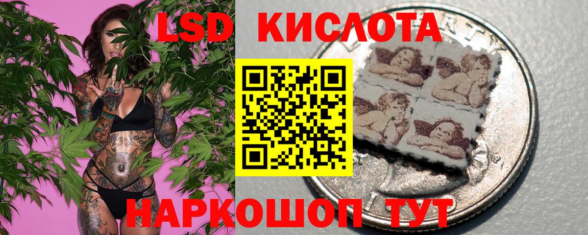 Марки 25I-NBOMe 1500мкг Осинники