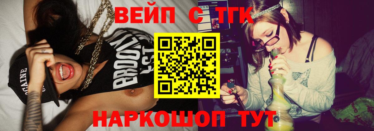 Дистиллят ТГК концентрат Осинники