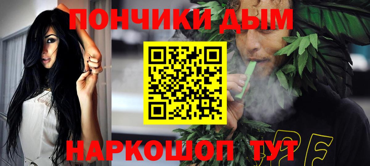 МАРИХУАНА гибрид  МАРИХУАНА LSD WEED  Вход с VPN  Шишки марихуана гибрид  Шишки марихуана семена  Осинники 